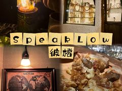 -E+有冰工厂·昆仑寒宫2(五角场店)