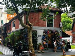 -Money Shops(愚园路店)