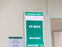 -北京协和医院(东单院区)