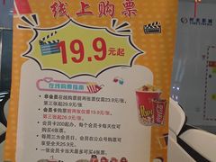 -时光影城京港城店(VIP影厅真皮沙发座椅)