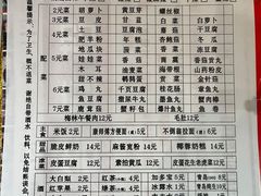 -辛焖道鸡公煲(学府三道街店)