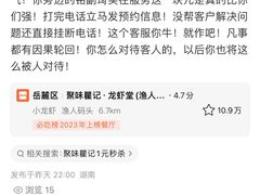 -聚味瞿记·龙虾堂(渔人码头一店)