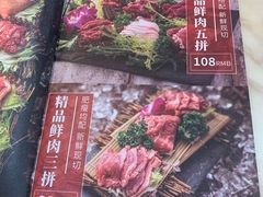 -为什么牛潮汕牛肉火锅(中信广场店)