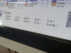 -茶百道(新城市广场店)