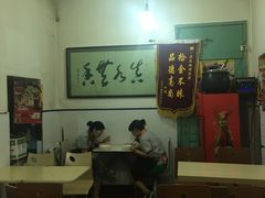 -秦镇史玉林凉皮(翡丽城店)