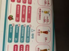 -梁子刨冰王&梁小糖(王顶堤店)