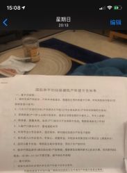 -中国福利会国际和平妇幼保健院(徐汇院区)