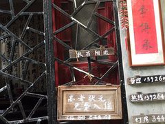 -小洲村