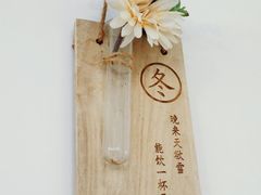 -米阿糯糕团•酒酿•甜品(莫愁店)