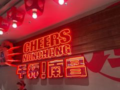 -谭十三大排档·18年老字号(船山路总店)