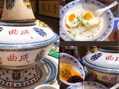 -曲氏老北京铜锅涮肉•火锅(不老街店)