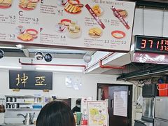 -亚坤(远东广场店)