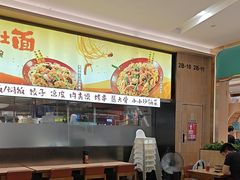 -大师兄·西北小馆(北站缤果空间店)
