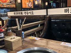 -明洞阿姨·韩式酱蟹烤肉·创意料理(三元桥店)