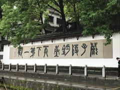 -严子陵钓台(富春江小三峡)