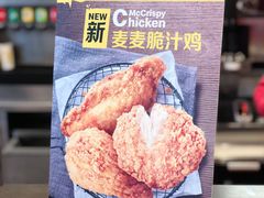 -麦当劳(杭州萧山文源店)