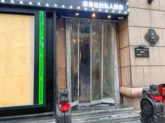-维园悦谱·海派家常菜(乌鲁木齐南路店)
