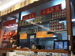 -彩虹站·香港烧腊茶餐厅