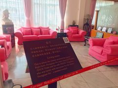 -红线女旧居
