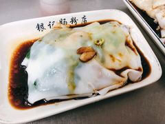 -银记肠粉店(北京路店)