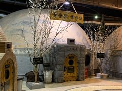 -纽斯桑拿会所(天山店)