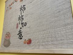 -弘烨 贵州酸汤 鱼火锅(东财店)