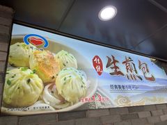 -同心楼(解放北路店)