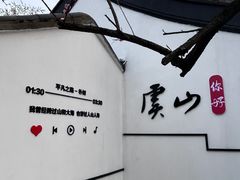 -虞山风景区