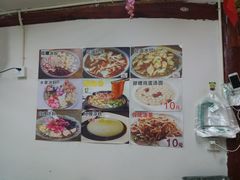 -小陈方酥锅盔(古城总店)