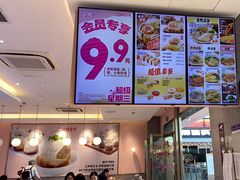-小杨生煎(周浦万达店)