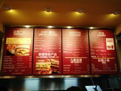 -The Habit Burger Grill 哈比特汉堡(爱琴海店)