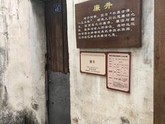 -崇仁古镇