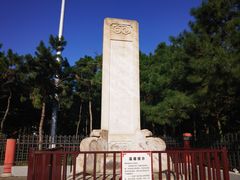 -北陵公园