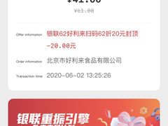 -好利来(朝外店)