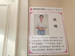 -皇家月府月子中心(沈阳店)