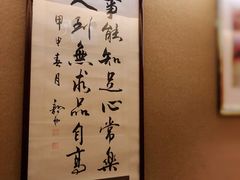 -知足堂养生会所(碑亭巷店)