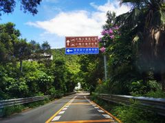 -深圳东部华侨城茵特拉根酒店