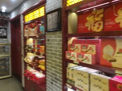 门面-德懋恭(西大街店)
