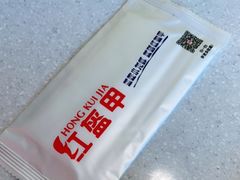 -红盔甲·小龙虾(天钥桥店)