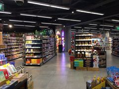 -blt精品超市(上海杨浦合生汇店)