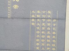 -汉景帝阳陵博物院