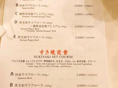 账单-鍋ぞう(新宿西口店)