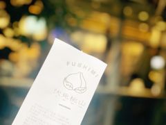 -伏小桃(明瓦廊店)