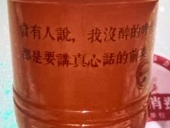 -久宴·天目湖大鱼头(恐龙园店)