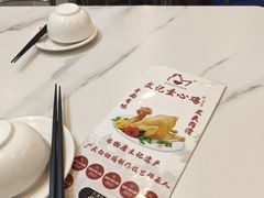 -文记壹心鸡(宝华路店)