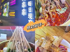 -徐妹串串香(春熙路店)