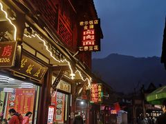 -君华饭店·腊排铜火锅