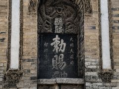 -西安化觉巷清真大寺