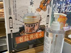 -雾鲜(KKMALL店)