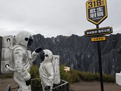 -墨石公园景区